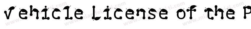 Vehicle License of the Peoples Repu字体转换